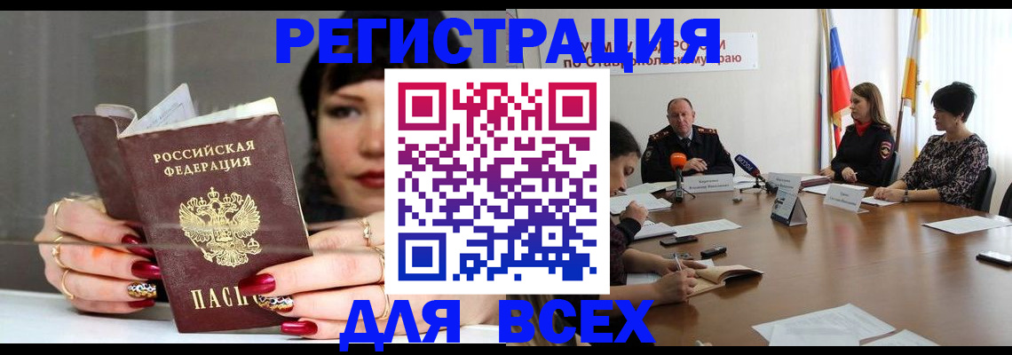 регистрация для дет. сада в Татарстане
