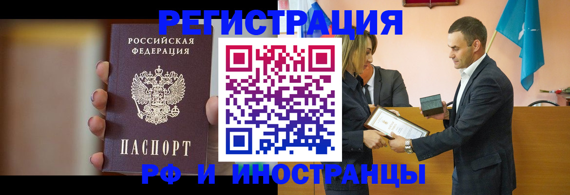 прописка для военкомата в Татарстане